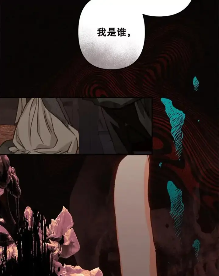《在恐怖游戏中作为女仆活下去》29.幽静之室图50