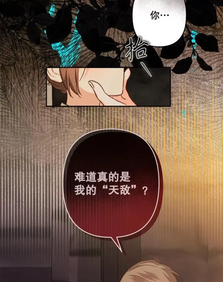 《在恐怖游戏中作为女仆活下去》29.幽静之室图54