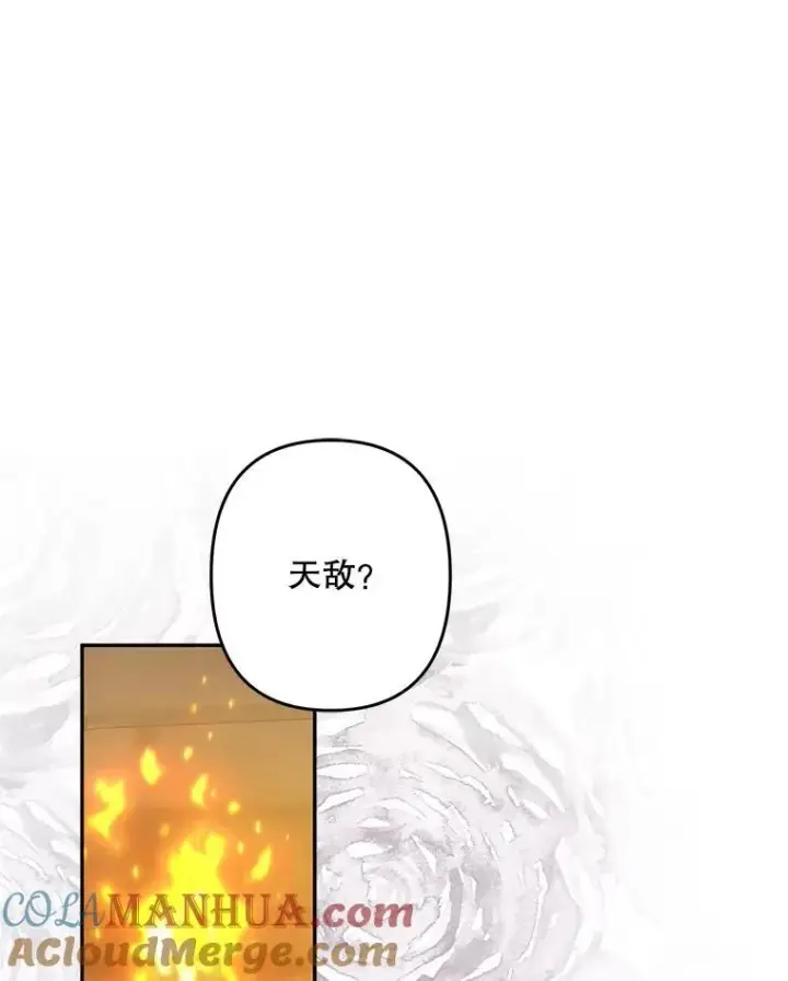 《在恐怖游戏中作为女仆活下去》29.幽静之室图57