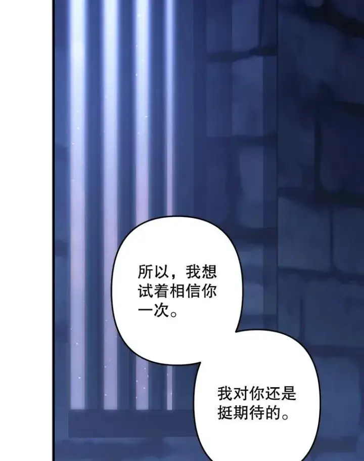《在恐怖游戏中作为女仆活下去》29.幽静之室图94
