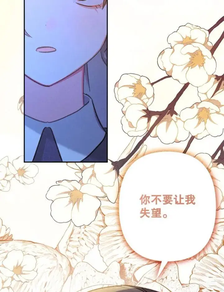 《在恐怖游戏中作为女仆活下去》29.幽静之室图98