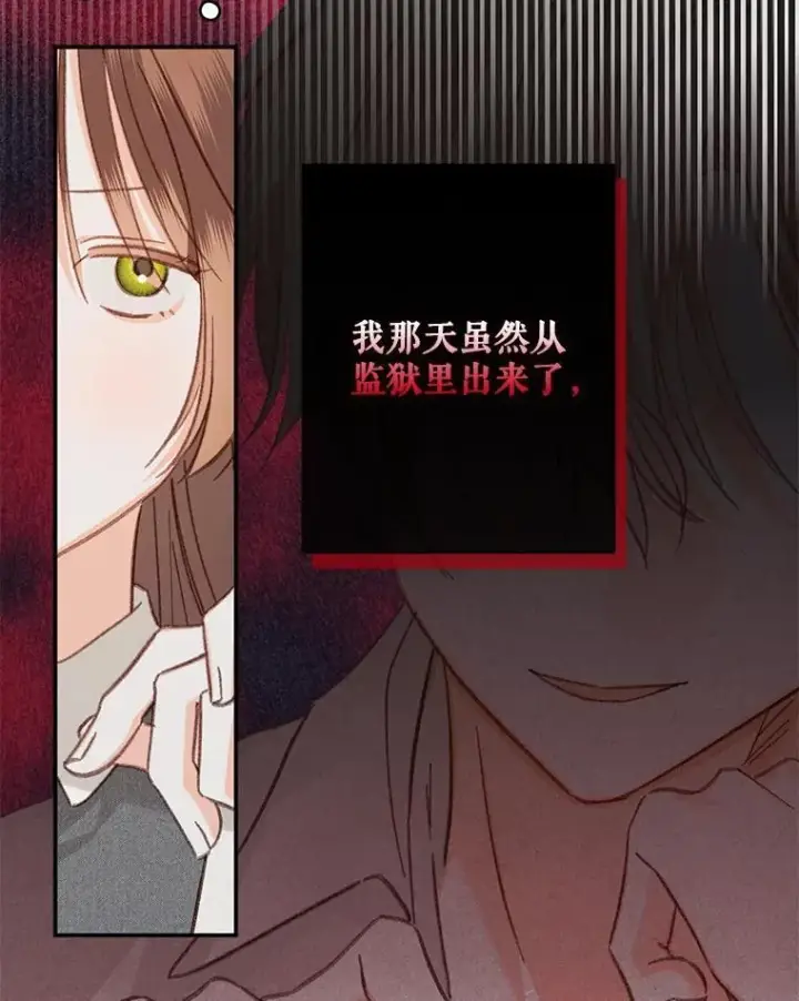 《在恐怖游戏中作为女仆活下去》30.擒拿把戏图18