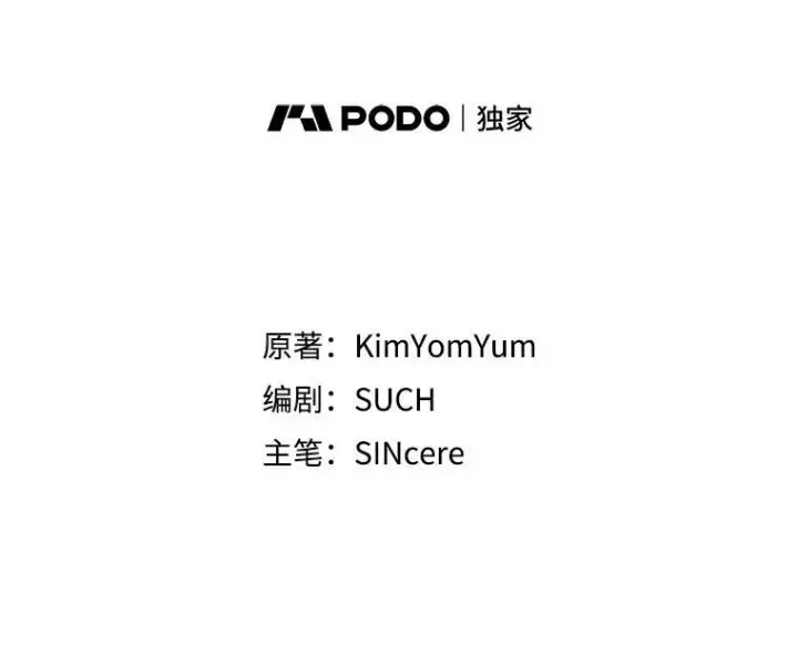 《在恐怖游戏中作为女仆活下去》30.擒拿把戏图2
