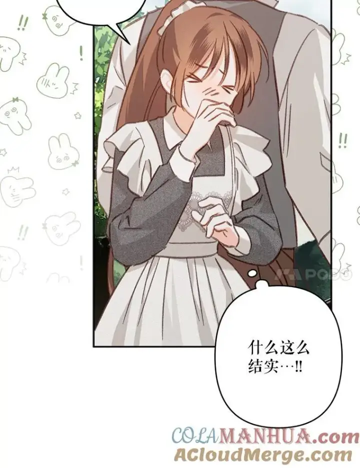 《在恐怖游戏中作为女仆活下去》30.擒拿把戏图43