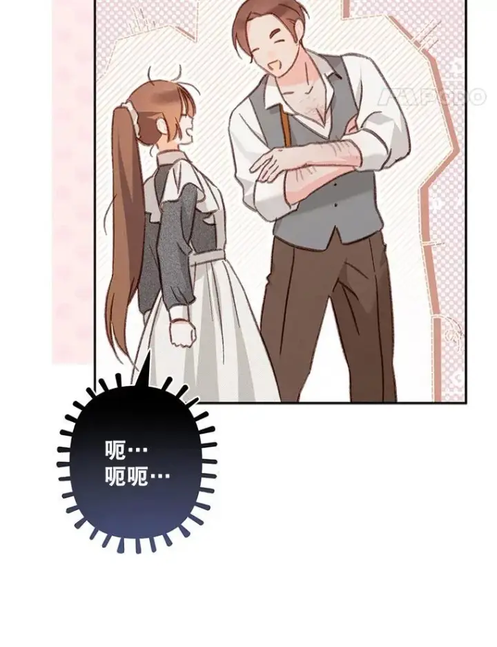 《在恐怖游戏中作为女仆活下去》30.擒拿把戏图50