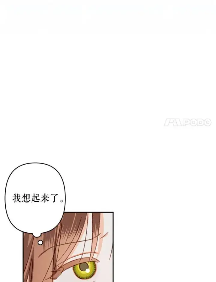《在恐怖游戏中作为女仆活下去》30.擒拿把戏图53