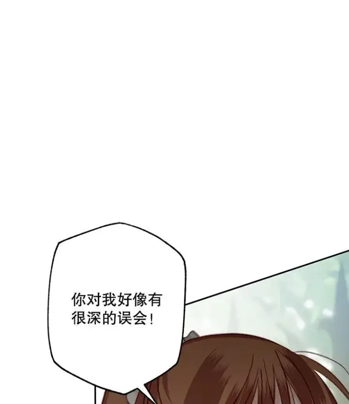 《在恐怖游戏中作为女仆活下去》30.擒拿把戏图68