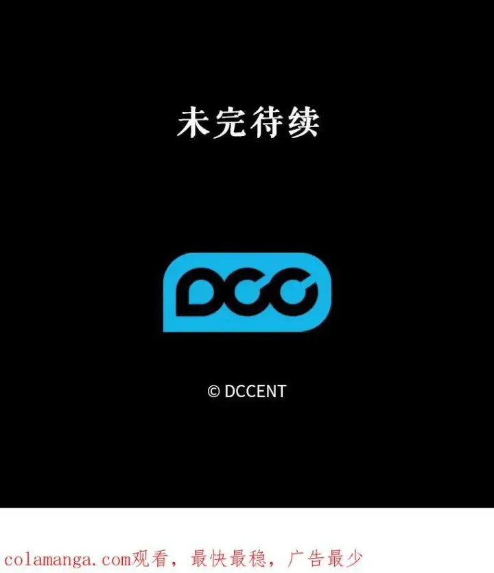 《在恐怖游戏中作为女仆活下去》32.杀人训练图104