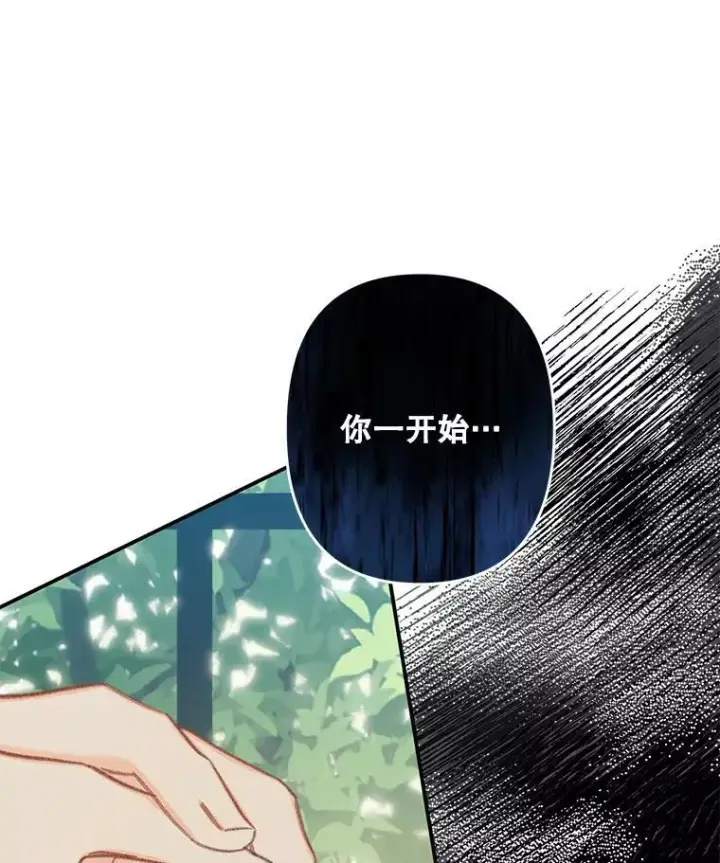 《在恐怖游戏中作为女仆活下去》32.杀人训练图19