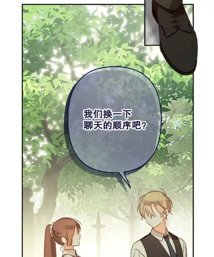 《在恐怖游戏中作为女仆活下去》32.杀人训练图2