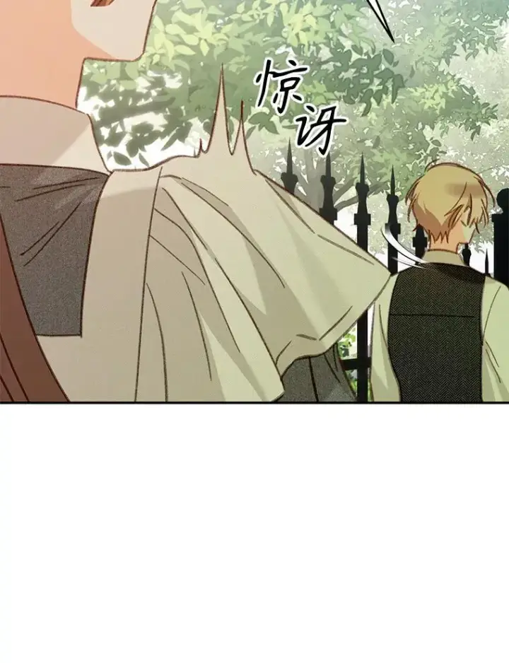 《在恐怖游戏中作为女仆活下去》32.杀人训练图28