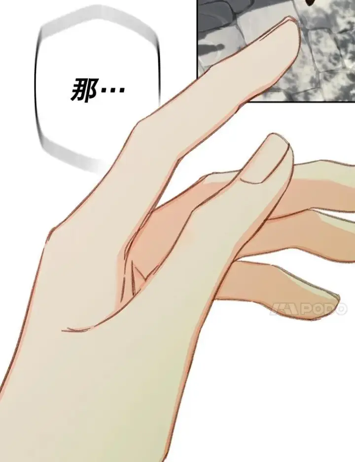 《在恐怖游戏中作为女仆活下去》32.杀人训练图32