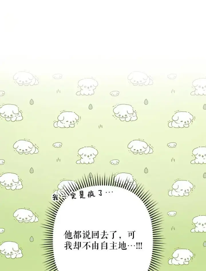 《在恐怖游戏中作为女仆活下去》32.杀人训练图34