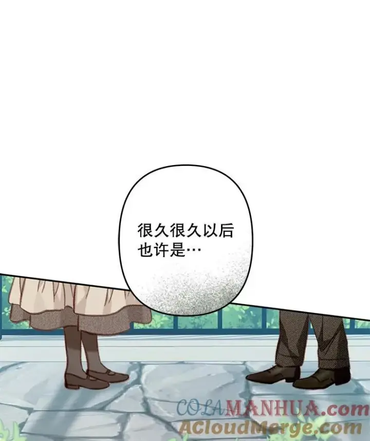 《在恐怖游戏中作为女仆活下去》32.杀人训练图41