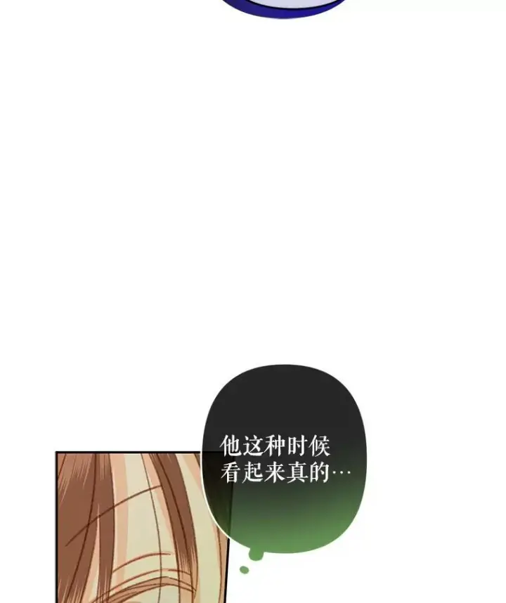 《在恐怖游戏中作为女仆活下去》32.杀人训练图44