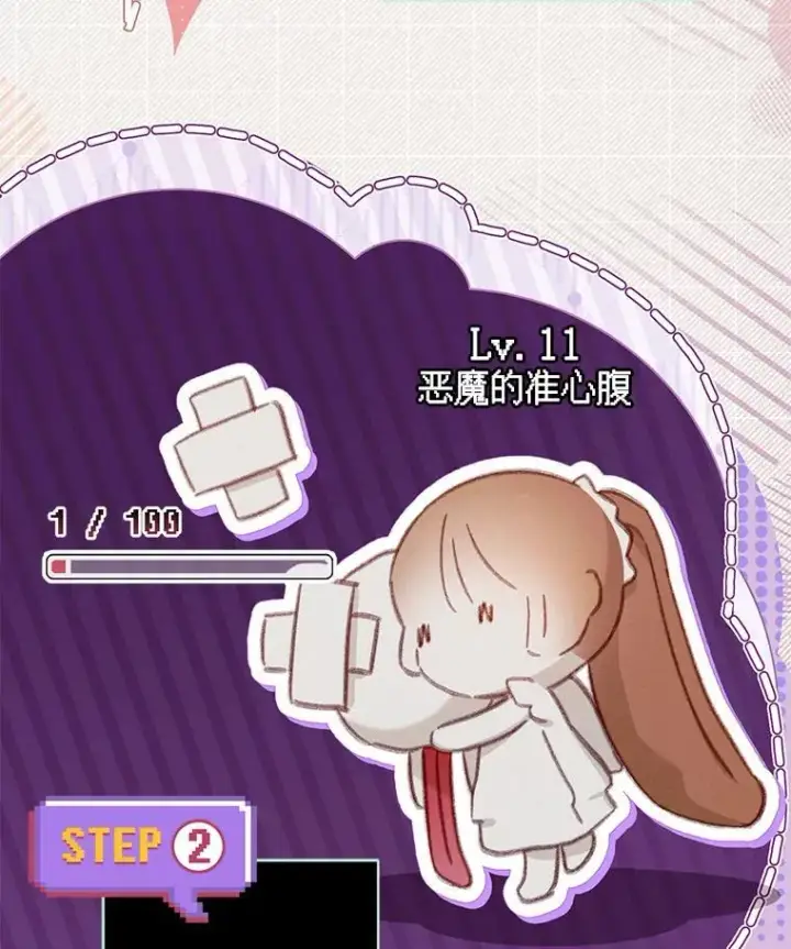 《在恐怖游戏中作为女仆活下去》32.杀人训练图51