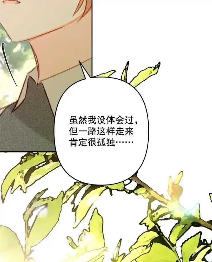 《在恐怖游戏中作为女仆活下去》32.杀人训练图62