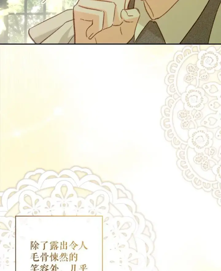 《在恐怖游戏中作为女仆活下去》32.杀人训练图82