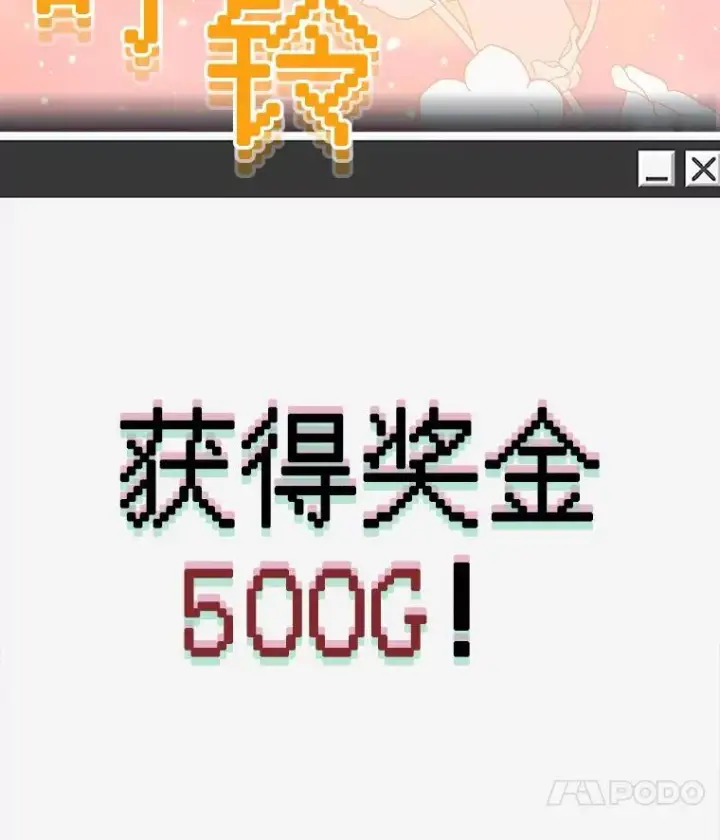 《在恐怖游戏中作为女仆活下去》33.月光静谧图104