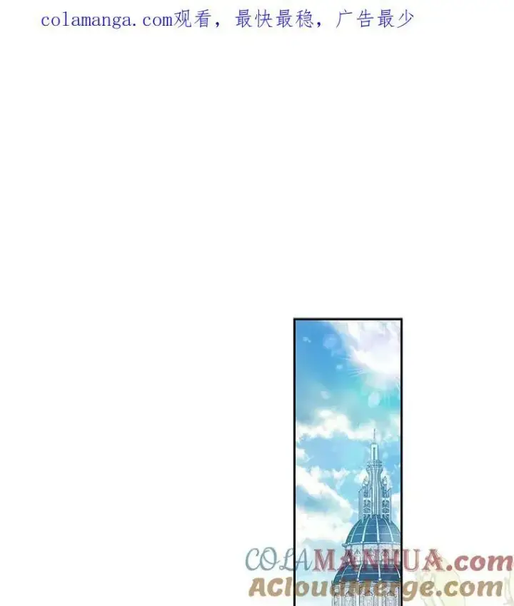 《在恐怖游戏中作为女仆活下去》33.月光静谧图112