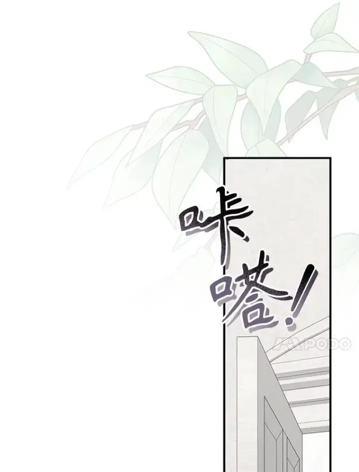 《在恐怖游戏中作为女仆活下去》33.月光静谧图15