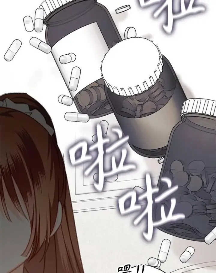《在恐怖游戏中作为女仆活下去》33.月光静谧图24