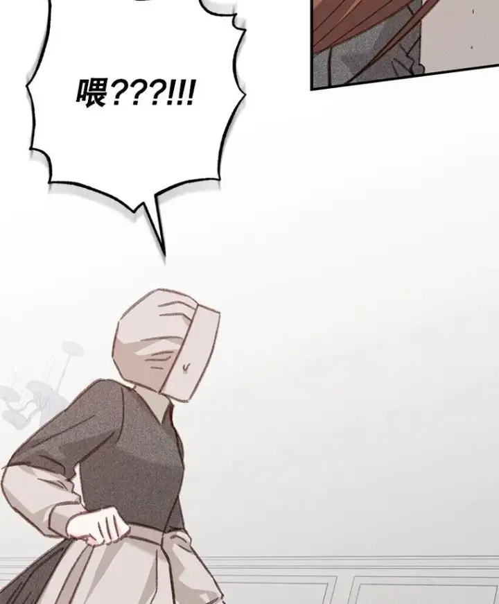《在恐怖游戏中作为女仆活下去》33.月光静谧图34