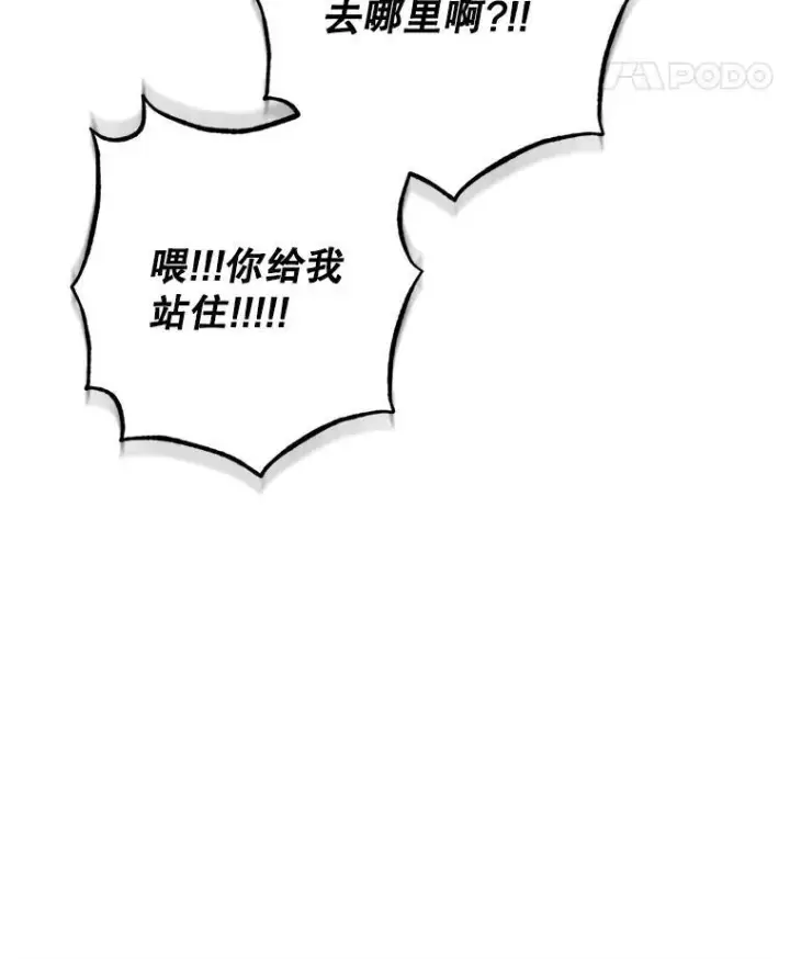 《在恐怖游戏中作为女仆活下去》33.月光静谧图36