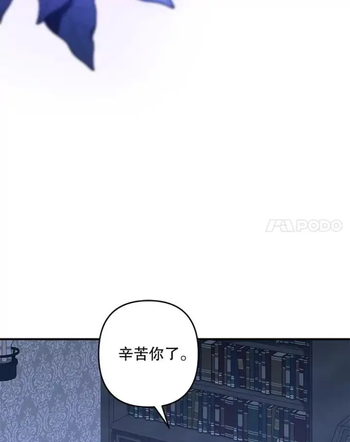 《在恐怖游戏中作为女仆活下去》33.月光静谧图56