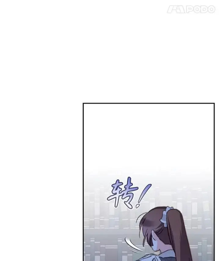 《在恐怖游戏中作为女仆活下去》33.月光静谧图94