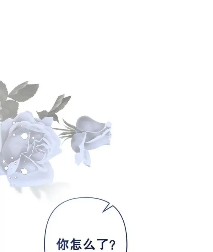 《在恐怖游戏中作为女仆活下去》33.月光静谧图96
