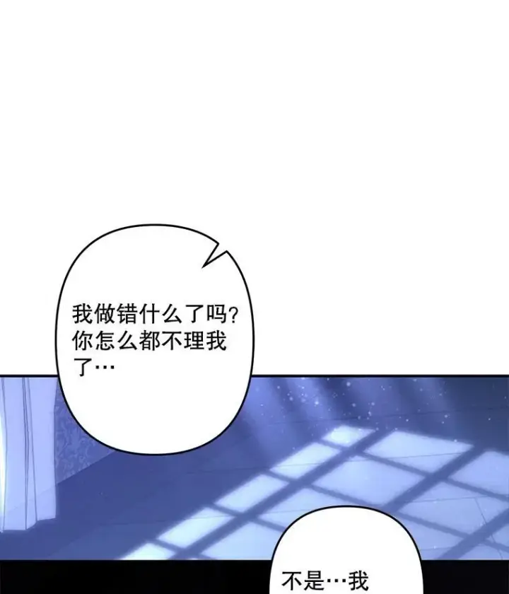 《在恐怖游戏中作为女仆活下去》33.月光静谧图99