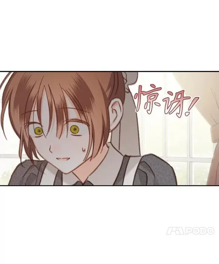 《在恐怖游戏中作为女仆活下去》34.歇斯底里图86