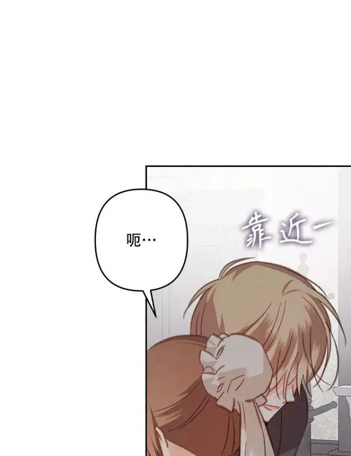 《在恐怖游戏中作为女仆活下去》34.歇斯底里图87