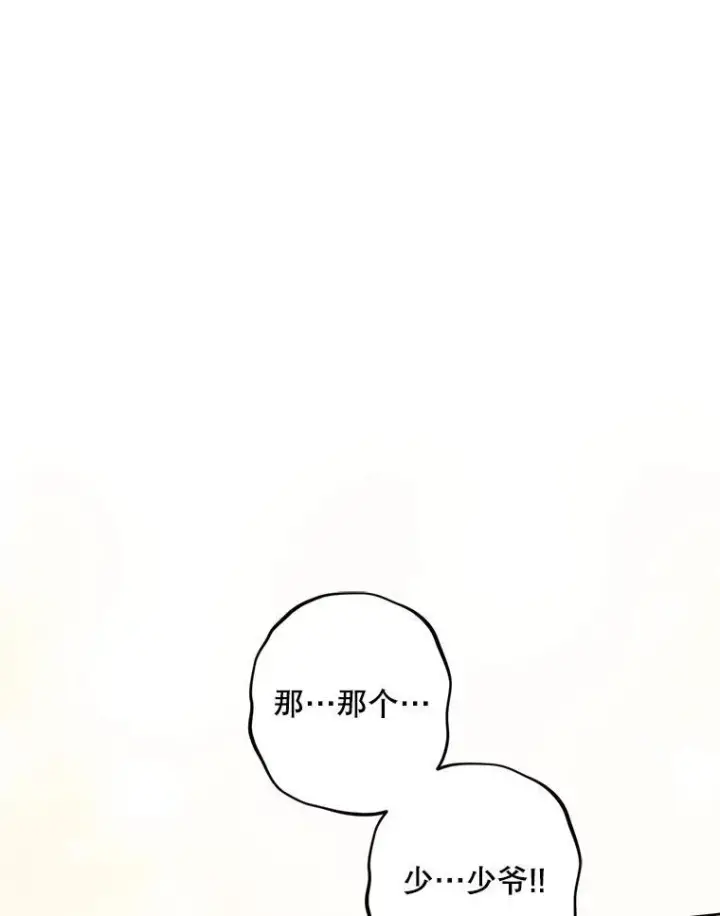 《在恐怖游戏中作为女仆活下去》35.邪恶之路图16