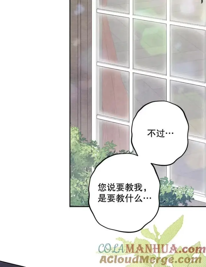 《在恐怖游戏中作为女仆活下去》35.邪恶之路图25