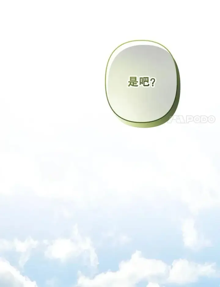 《在恐怖游戏中作为女仆活下去》35.邪恶之路图35