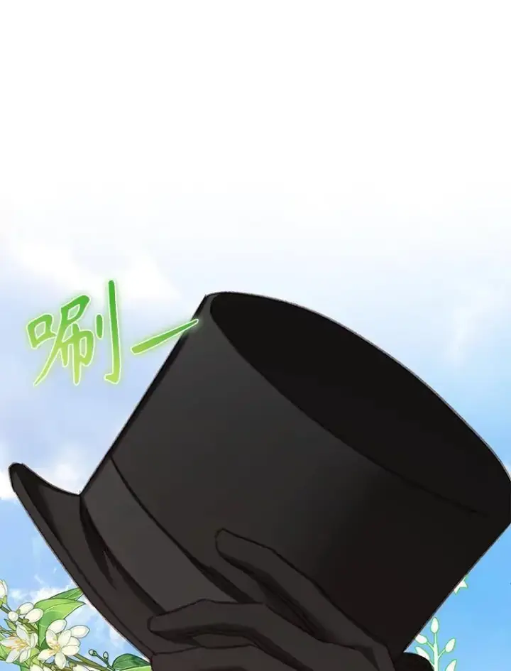 《在恐怖游戏中作为女仆活下去》35.邪恶之路图43