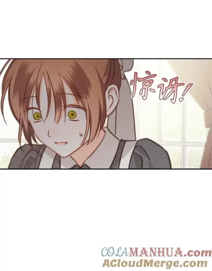 《在恐怖游戏中作为女仆活下去》35.邪恶之路图5