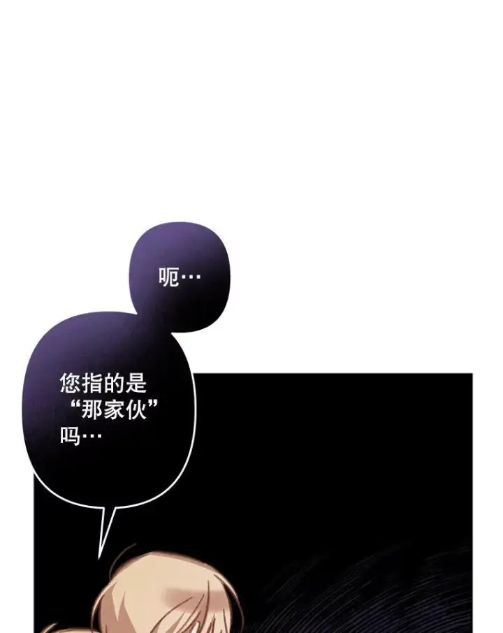 《在恐怖游戏中作为女仆活下去》35.邪恶之路图50