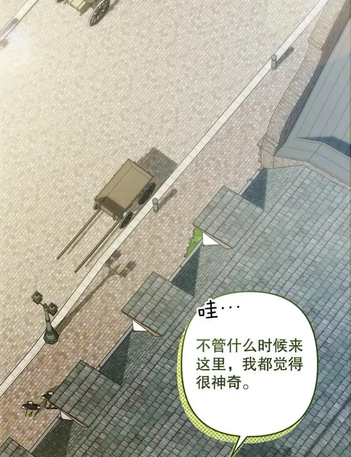《在恐怖游戏中作为女仆活下去》35.邪恶之路图59