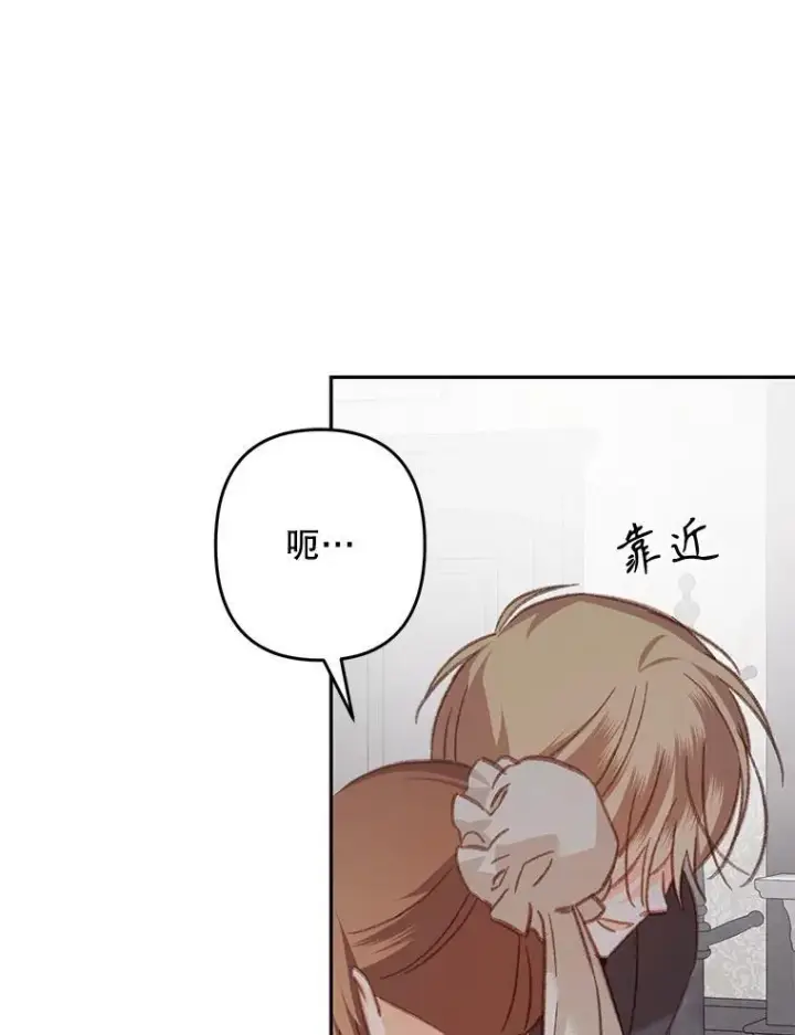 《在恐怖游戏中作为女仆活下去》35.邪恶之路图6
