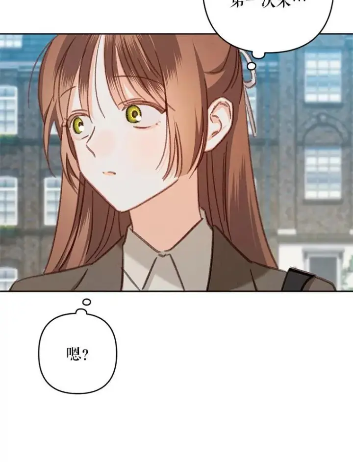 《在恐怖游戏中作为女仆活下去》35.邪恶之路图64