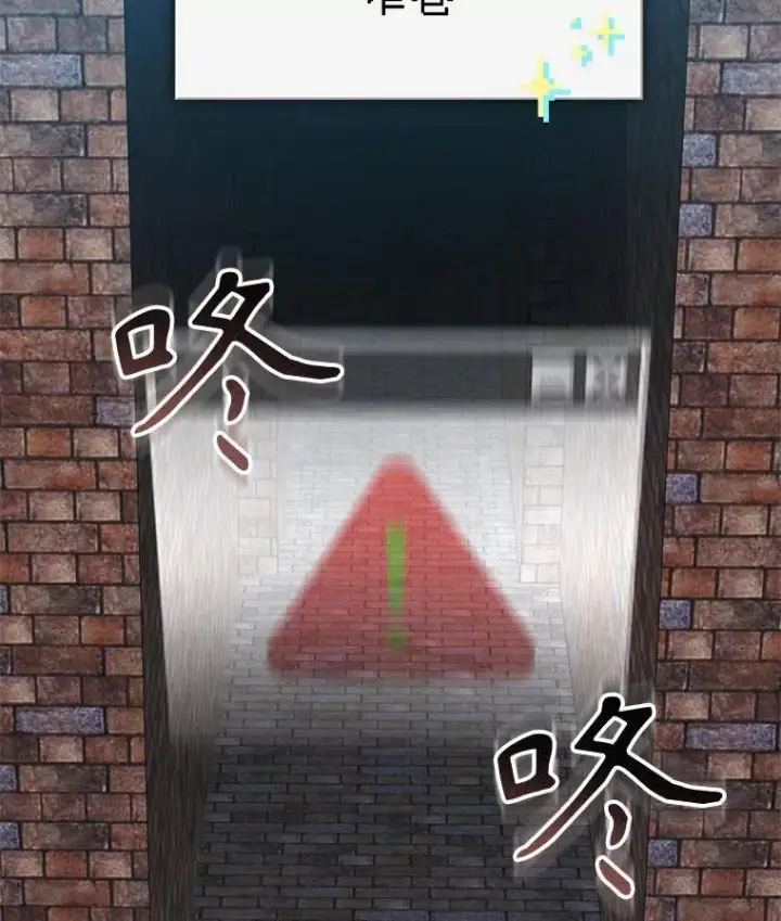 《在恐怖游戏中作为女仆活下去》35.邪恶之路图66