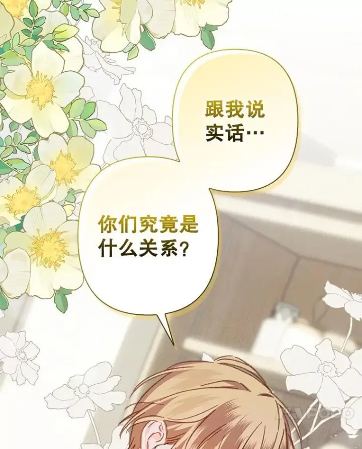 《在恐怖游戏中作为女仆活下去》36.声名远扬图100