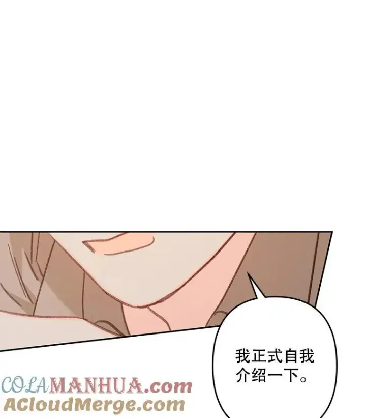 《在恐怖游戏中作为女仆活下去》36.声名远扬图17