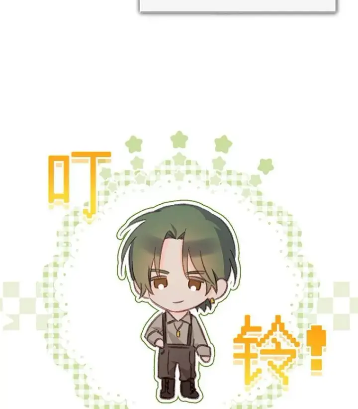 《在恐怖游戏中作为女仆活下去》36.声名远扬图20