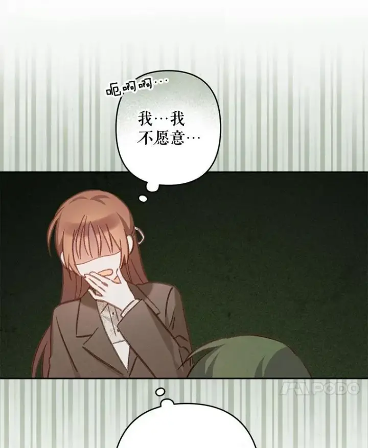 《在恐怖游戏中作为女仆活下去》36.声名远扬图22
