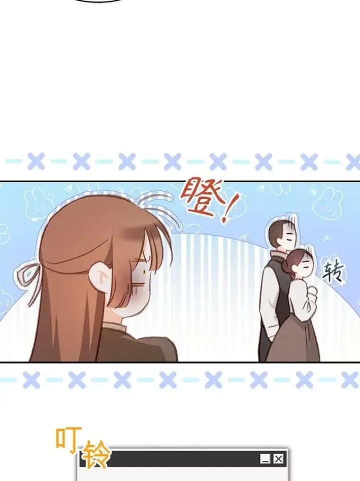 《在恐怖游戏中作为女仆活下去》36.声名远扬图34
