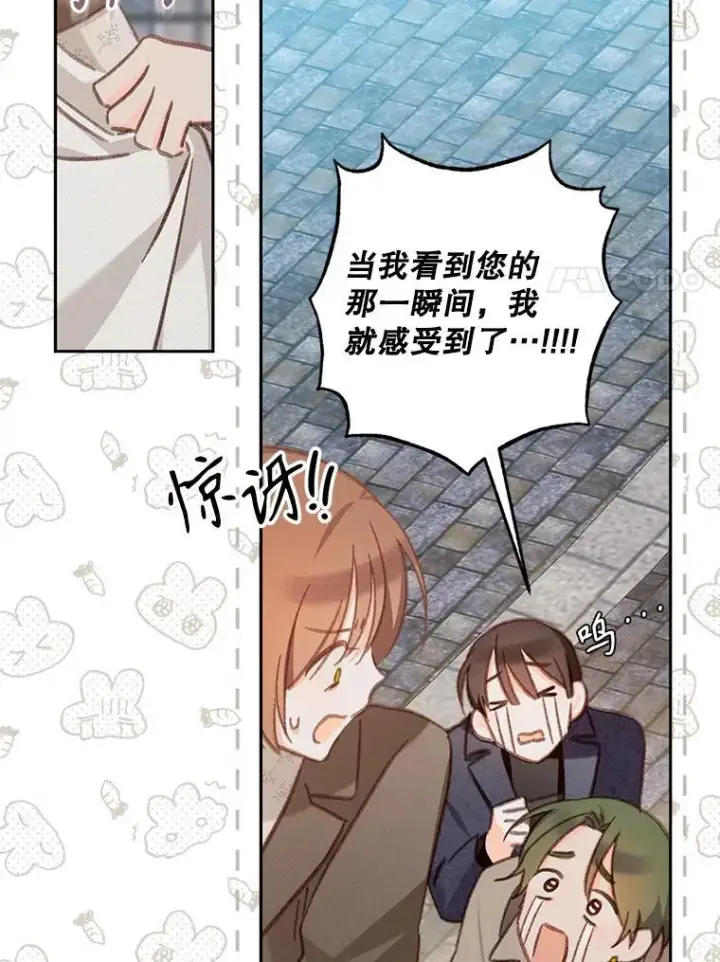 《在恐怖游戏中作为女仆活下去》36.声名远扬图36
